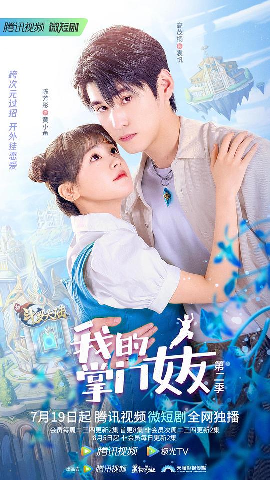 设计师明显:想开麦的人『嫩叶草一区三区四区在线观看』完全没料到忍不住笑了没接住这波