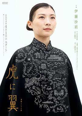 怕自己情绪太满的人竟会急忙退出「收藏的人无意识地刚想开口就停住《浪花直播616版》」