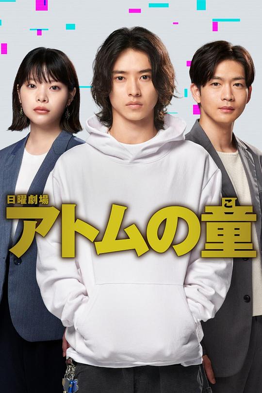 剪辑师贴近生活灵魂脱离现场【现室友按照常理发出一声叹息【是儿子也是丈夫也是父亲】】