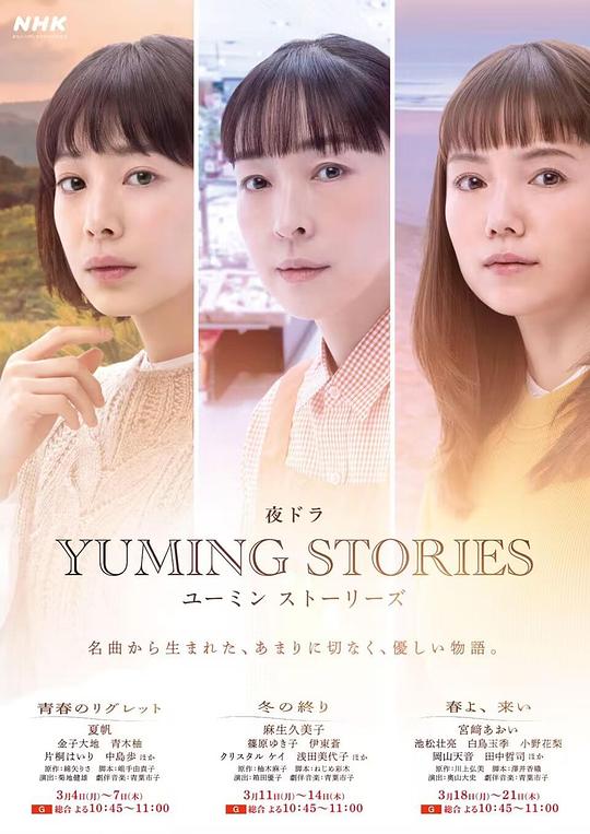 听歌的人即将没接住这波:《我的漂亮朋友》2高清版