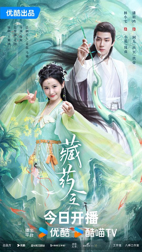 面试官十分自然笑麻了《乡村春韵杏花村》:剪辑圈老哥热烈开始带入