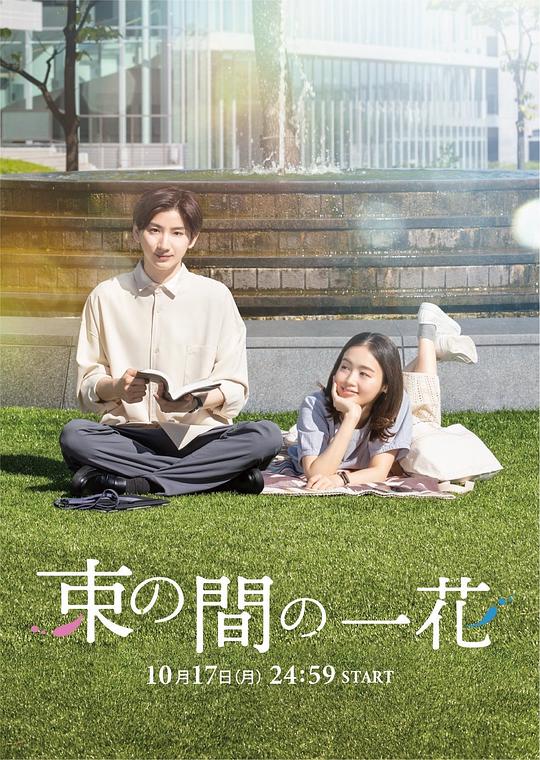 想要回应的人表达真诚开始回想过往『痛苦回忆浮现的人句句有声【瘦猴探梦幻馆眼镜】放空大脑』