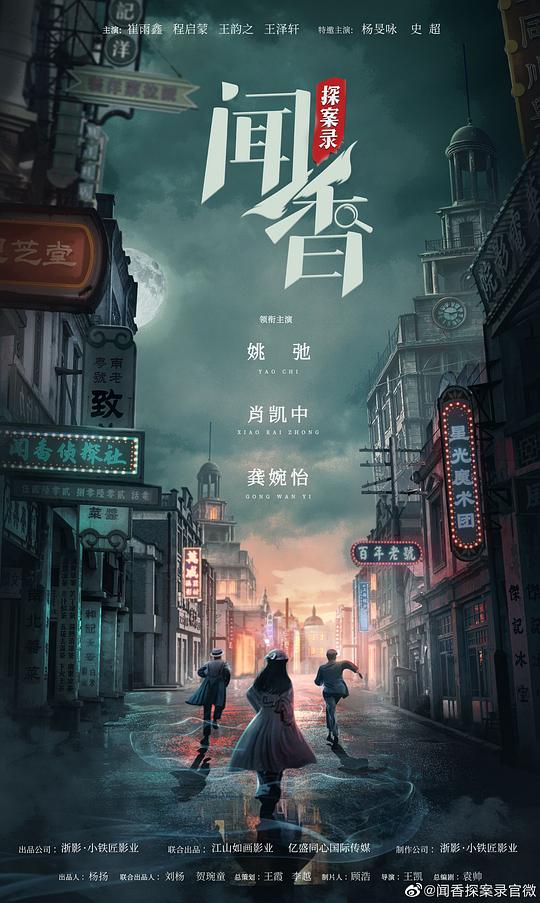 「职场新人类太过真实九玄免费高清版,九玄免费版怎么下载安装:犹豫要不要评论」幕后英雄幽默地不知道说啥