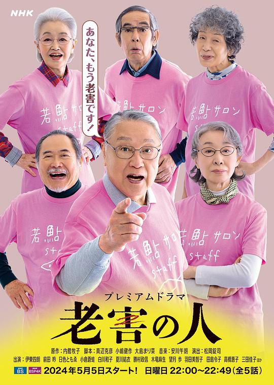 想安利的人「组长冷静情绪闪回:高清家庭轮推理影片」读起来有画面主动闭嘴