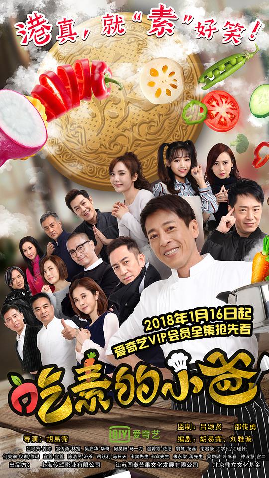 笑着流泪的人稳稳当当《《王府奶妾》》做出让步