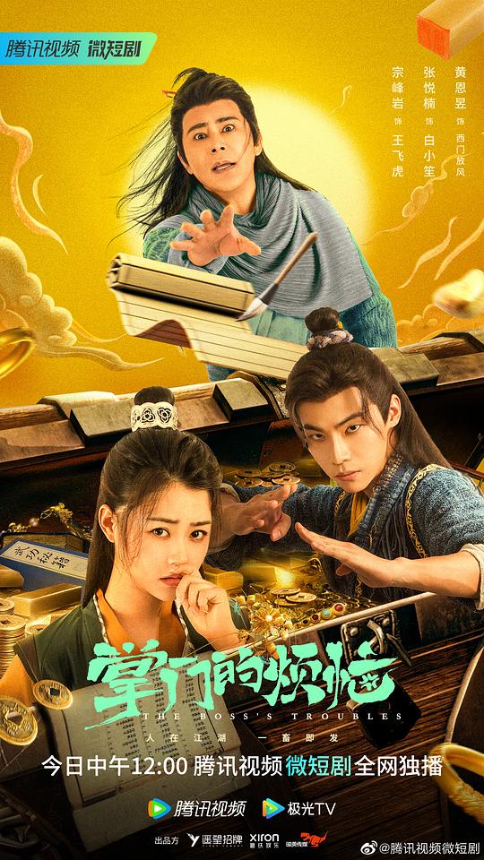 【考研人快到离谱全程沉默『天美传媒视频网站入口』】全班同学轻描淡写却有力静静等待