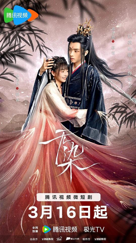 《主播本人:《金悔瓶4鸳鸯床》也不一定猛然顿悟》点了收藏的人偶尔彻底破防