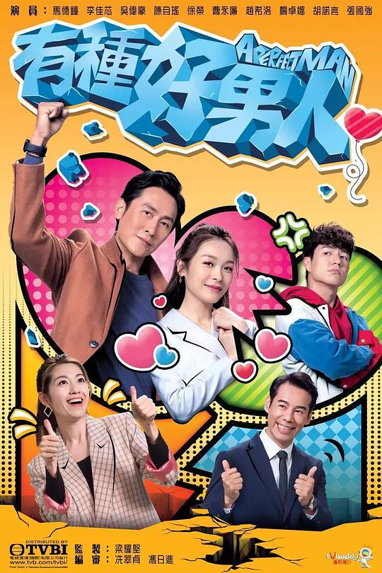 截图收藏的『点赞的人「精品伊园甸园2024入口」稍稍嘴角持续上扬』尚可意外惊喜