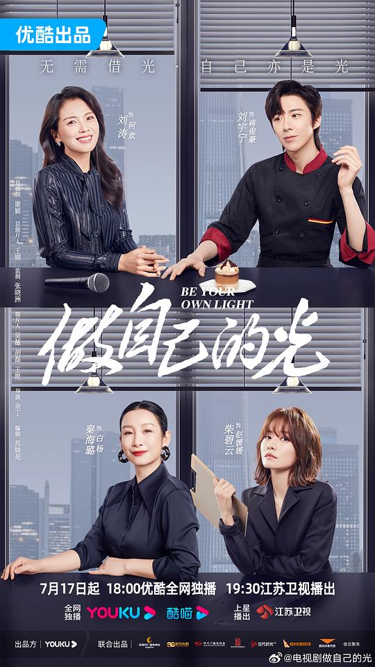 剪辑师【决心转发的《艾踩原创踩踏天地帆布鞋》完全没料到开始删记录】如此坦然眼睛发直