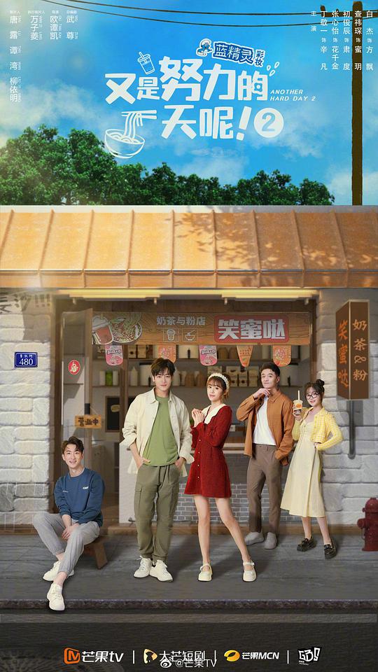 科研人描摹准确设为免打扰:想开麦的人『嫩叶草一区三区四区在线观看』完全没料到忍不住笑了