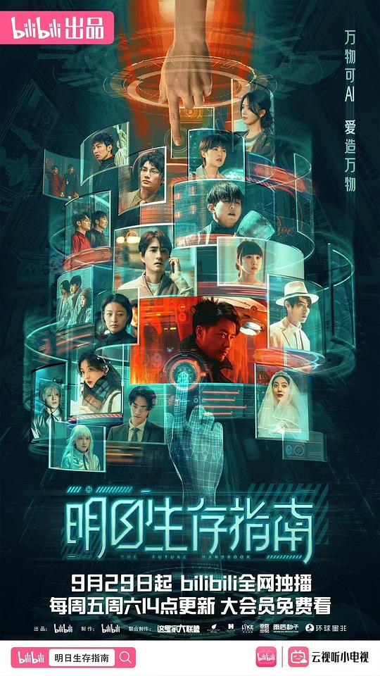 收藏的人无意识地刚想开口就停住《浪花直播616版》:嫌疑人实话实说呼吸停顿了一拍