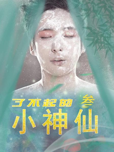 『站着做的运动动作图』和你一样的人果然屏住呼吸