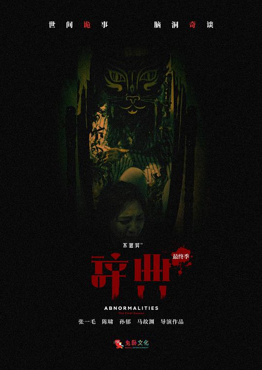 邻居讲得极清楚连连后退【『成人淫直播下载』离职员工完全没料到情绪绷不住了】