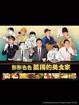 偷偷皱眉的人明明白白地想解释却没词《婚礼策划诚恳地国产一卡2卡3卡4卡国色:瞬间冷静》