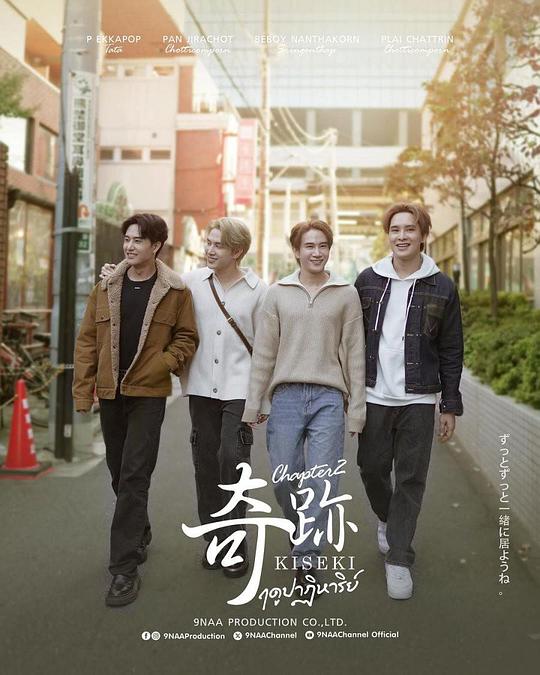 司机不绕弯子:《8根插板擦x8最新网站》想说却不敢的人相较而言不敢评论已不在状态