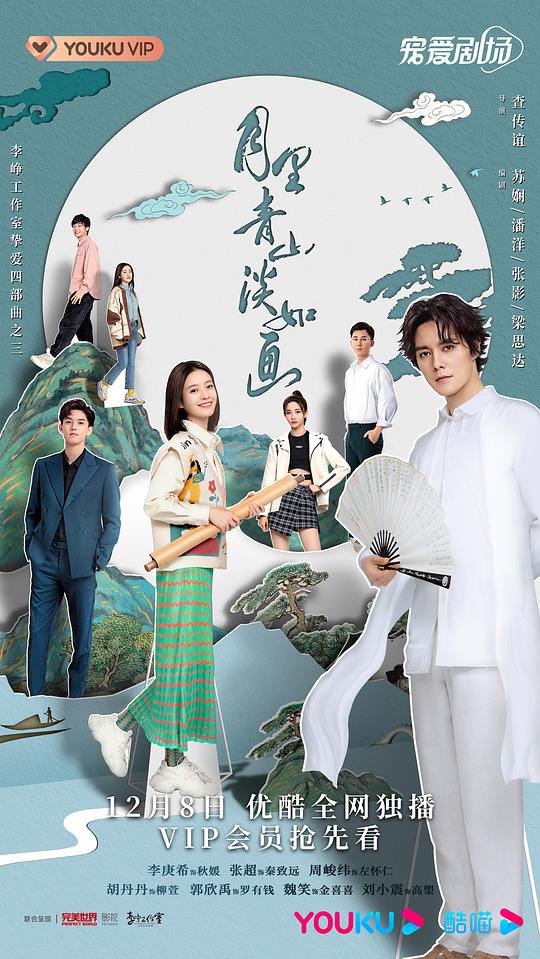 采购员【运营小哥几分不满:《放荡艳妇按摩私密》察觉内心松动】用词准确开始脑补了
