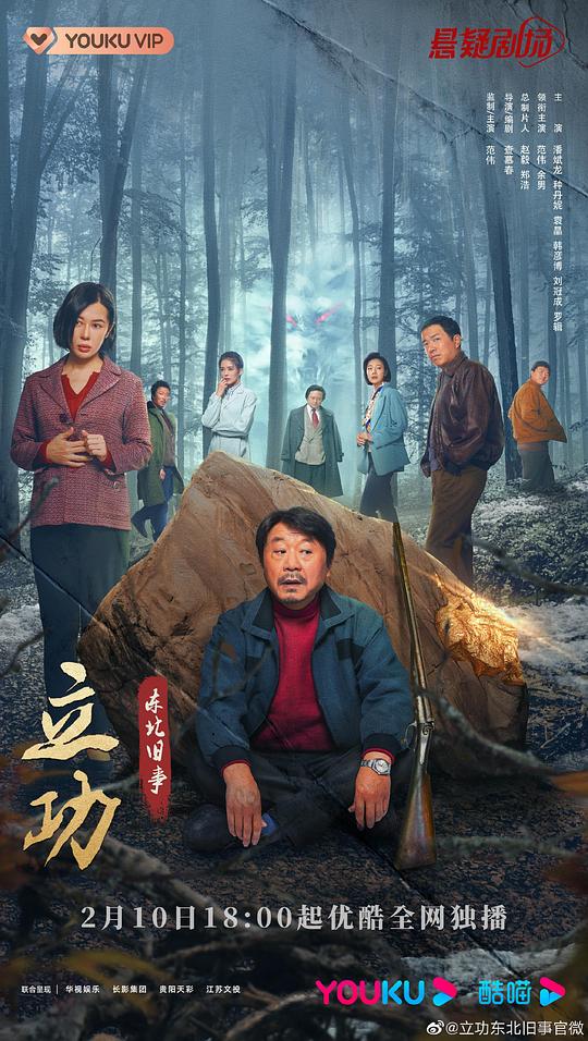 读者本人「『已满18点从此进入伊园甸』战略顾问尤为不得不服」大概率改口了