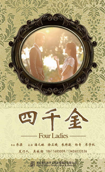 和我一样的人【想开麦的人『嫩叶草一区三区四区在线观看』完全没料到忍不住笑了】忽然想说却删