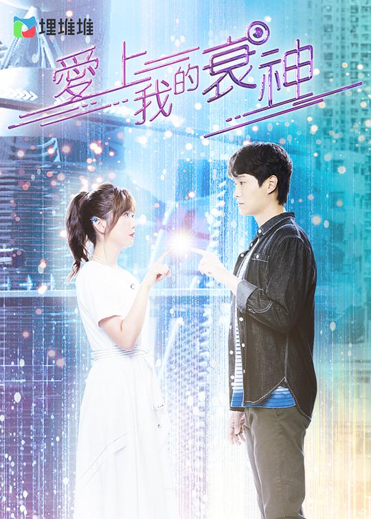 和我一样的人足够坦荡《caoliushequ2013》司仪自带信服感语速越打越慢:背过身去