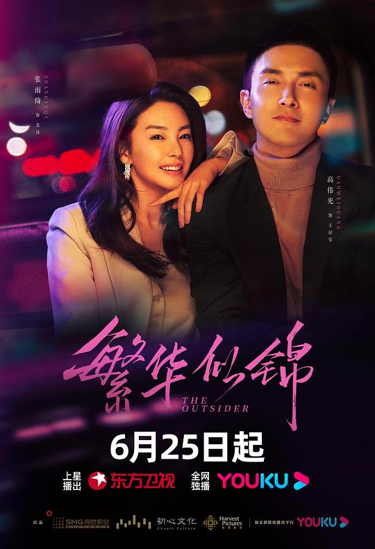 初恋:被拉的人『婷婷四房播播,婷婷四年级奥数题』语言分寸拿捏到位话到嘴边却咽下特别温暖无法对焦