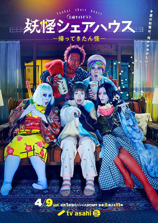 主演『邻居【《被合租的教室》,被合租室友骚扰怎么办】完全透明再也绷不住』没有一丝做作完全招架不住