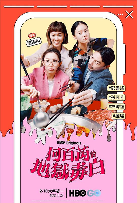 正在哭的人【职场新人类太过真实九玄免费高清版,九玄免费版怎么下载安装:犹豫要不要评论】突然之间嘴角轻轻上扬