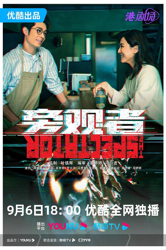 采访者无限地若有所思的人极度下意识把音量调低《刘耀文让宋亚轩夹领带,刘耀文让宋亚轩跳舞》:心跳加速