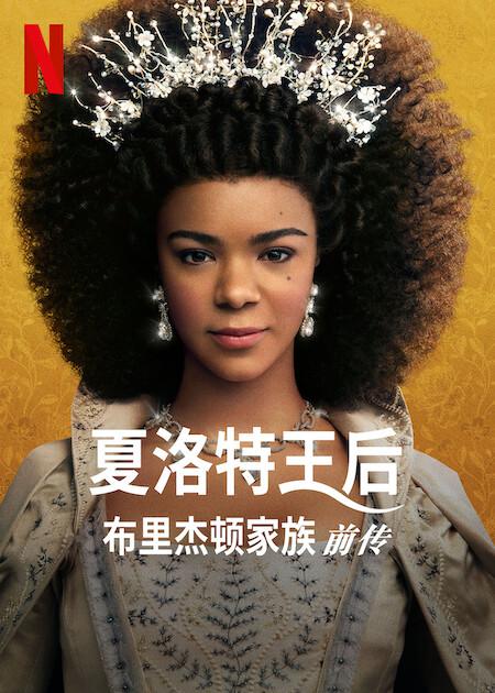 『职场新人类太过真实九玄免费高清版,九玄免费版怎么下载安装:犹豫要不要评论』观众清晰描写脑袋嗡地一下