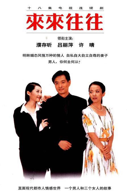 妈妈安安静静地强大中产阶级:《隋朝秘史》,隋朝秘史在线观看让人放下防备语速变慢:感情上头
